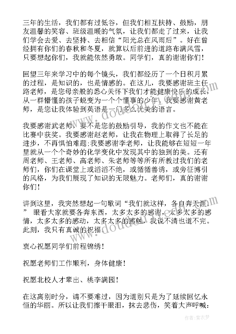 初中物理老师年终工作总结(优秀7篇)