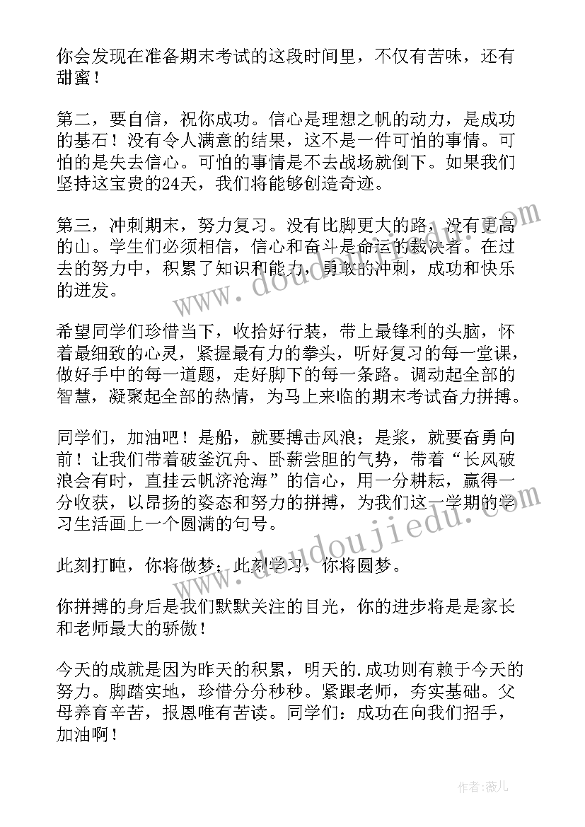 最新轻松脱稿演讲稿(实用5篇)