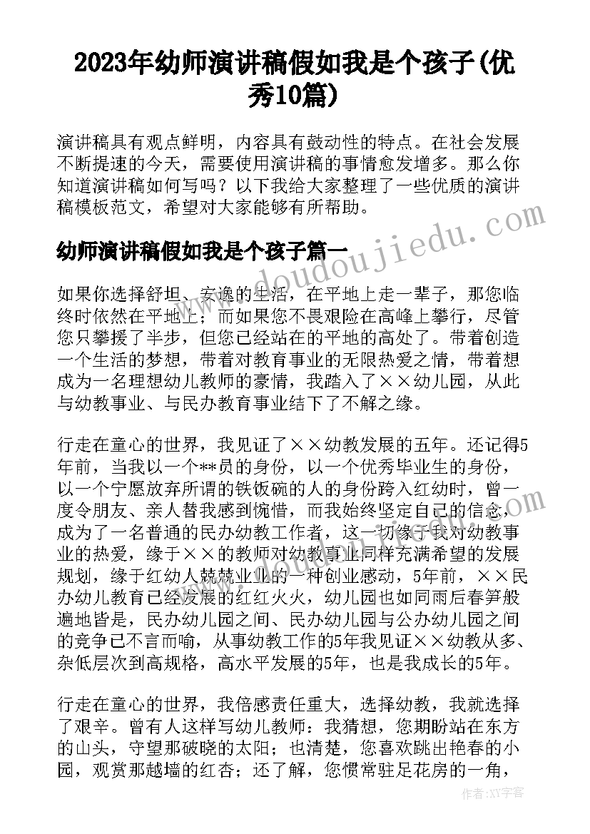 2023年护理毕业生登记自我鉴定 护理毕业生登记表自我鉴定(大全5篇)