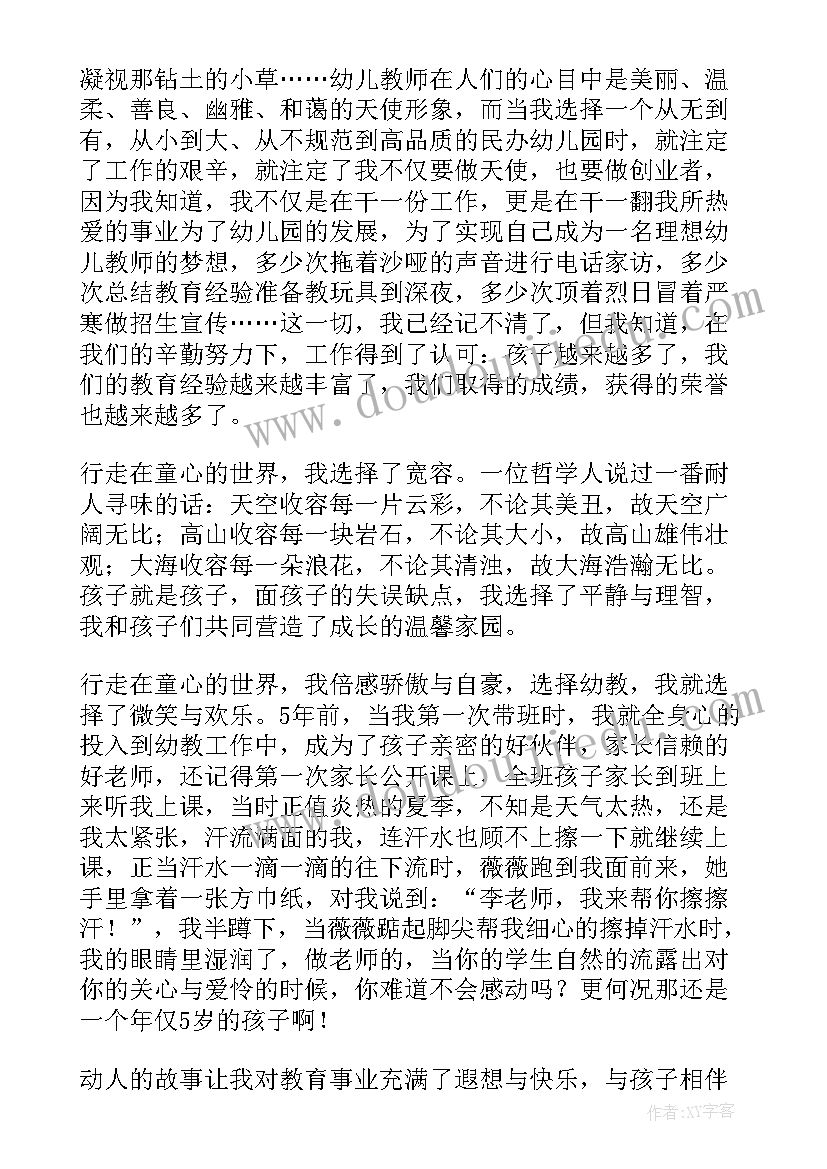 2023年护理毕业生登记自我鉴定 护理毕业生登记表自我鉴定(大全5篇)