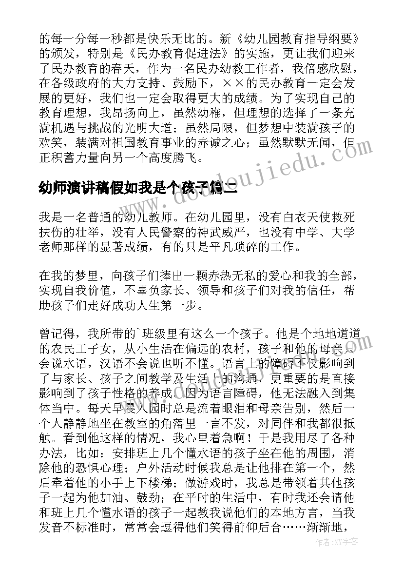 2023年护理毕业生登记自我鉴定 护理毕业生登记表自我鉴定(大全5篇)