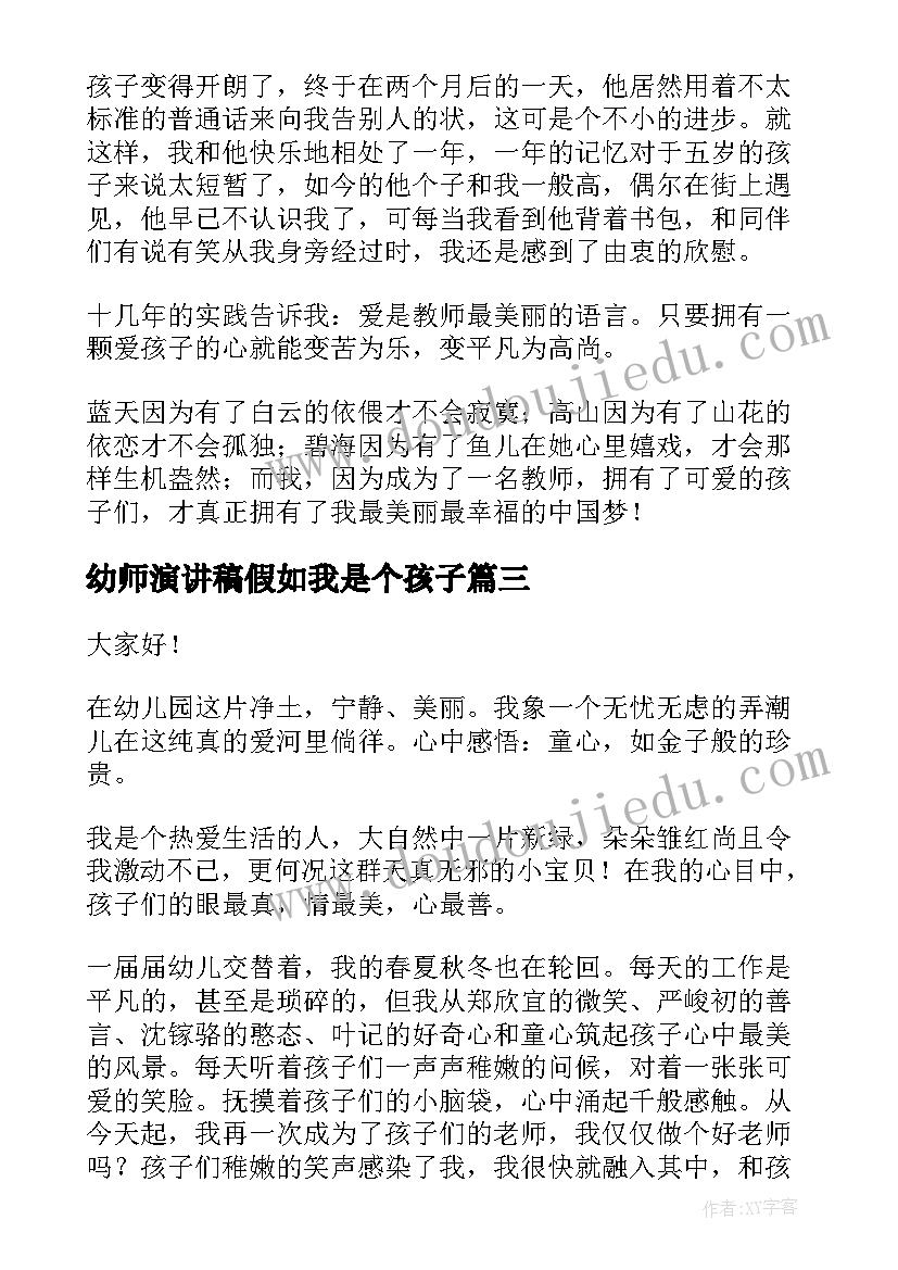 2023年护理毕业生登记自我鉴定 护理毕业生登记表自我鉴定(大全5篇)