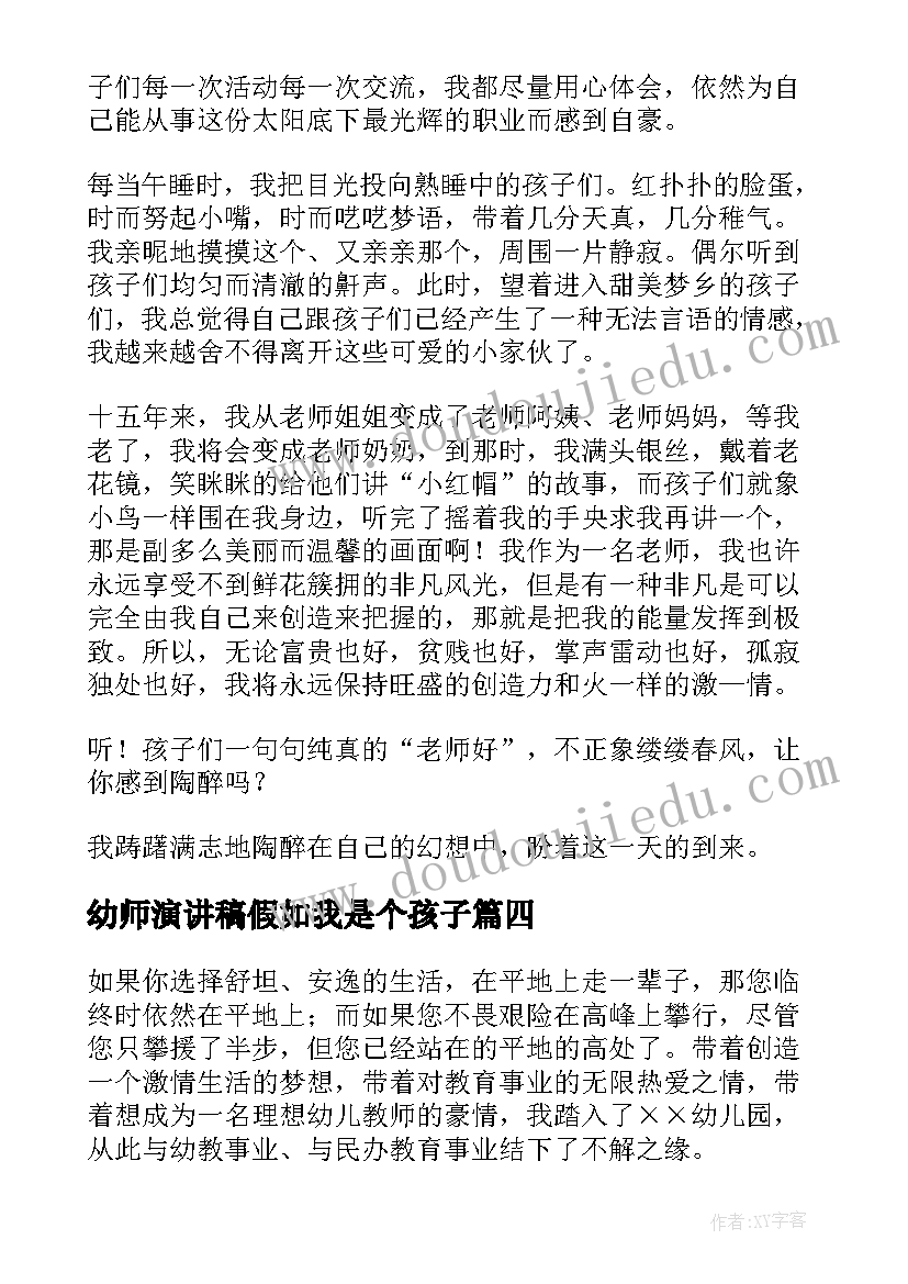 2023年护理毕业生登记自我鉴定 护理毕业生登记表自我鉴定(大全5篇)