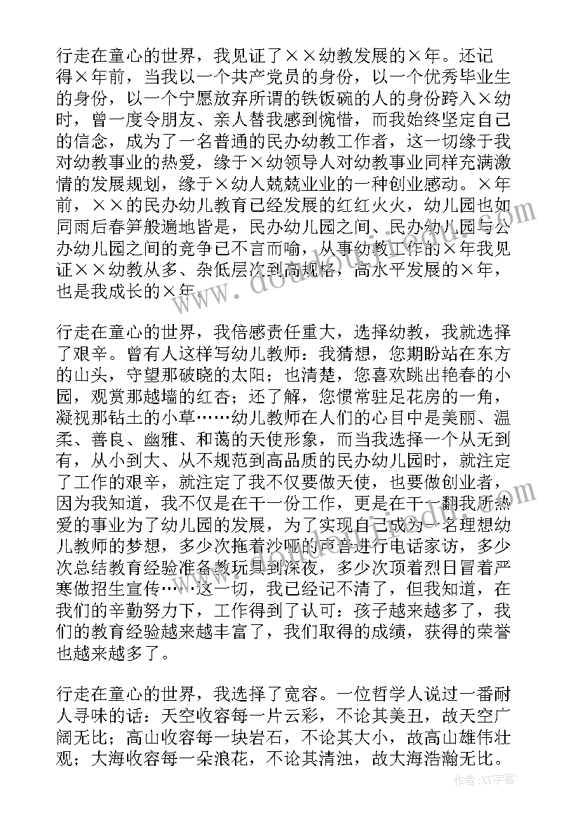 2023年护理毕业生登记自我鉴定 护理毕业生登记表自我鉴定(大全5篇)