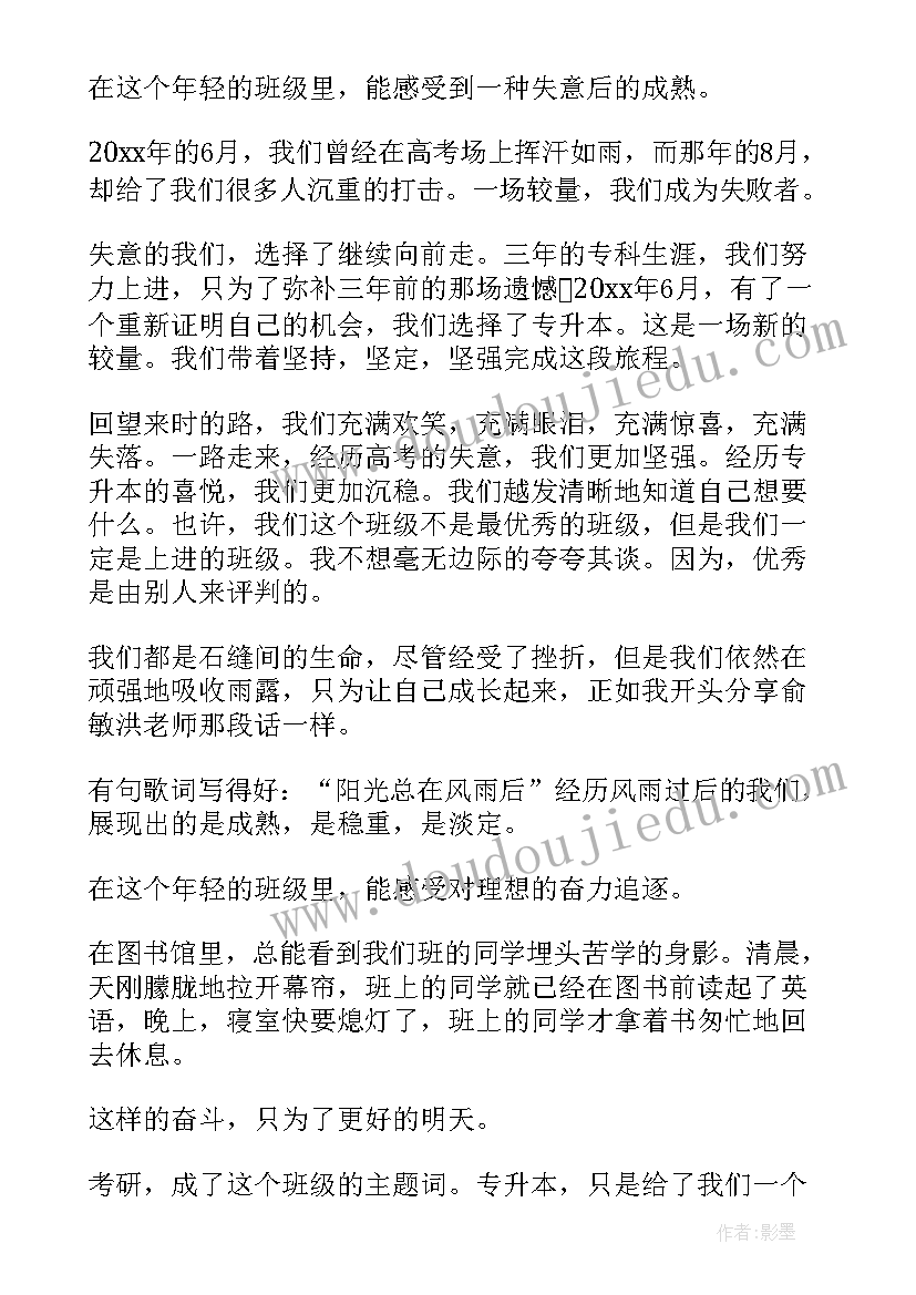 酒店保安的年度总结表 酒店保安个人年度工作总结(大全5篇)