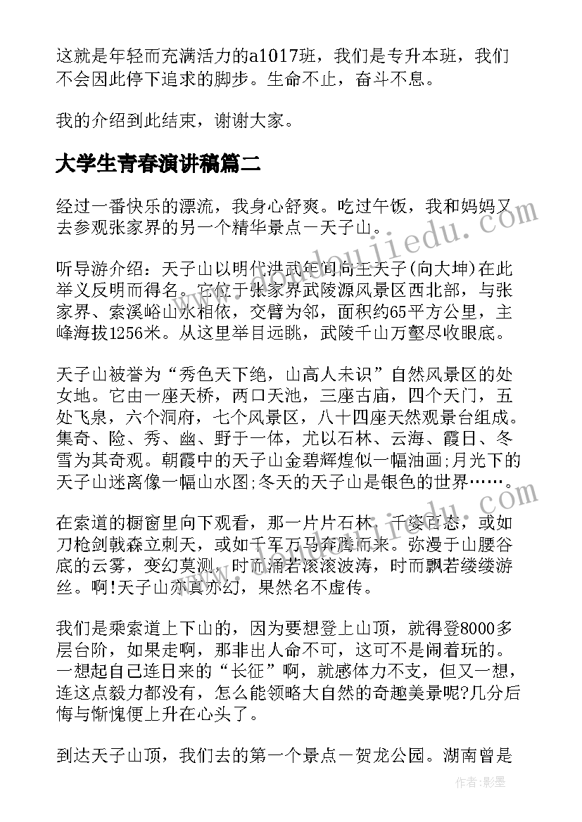 酒店保安的年度总结表 酒店保安个人年度工作总结(大全5篇)