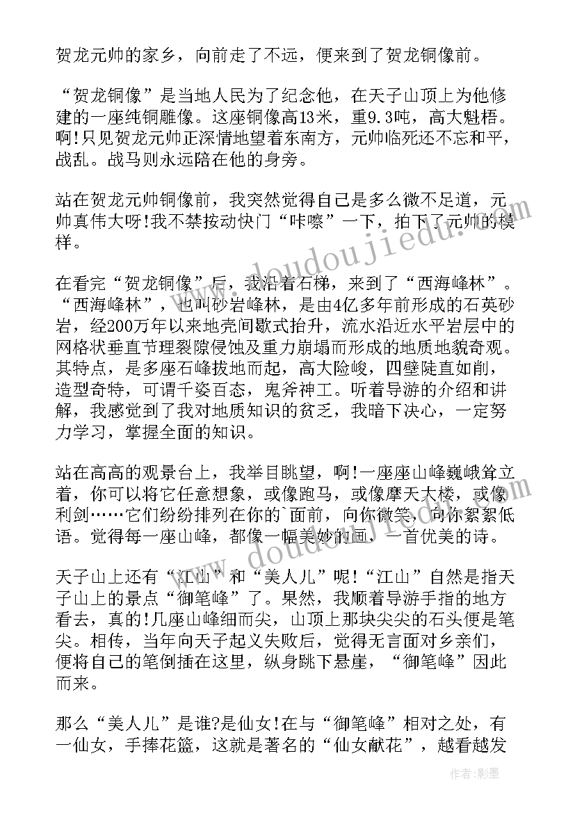 酒店保安的年度总结表 酒店保安个人年度工作总结(大全5篇)