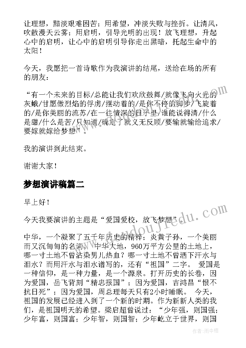 幼儿园教师培训个人心得体会 幼儿园教师培训的个人心得体会(汇总5篇)