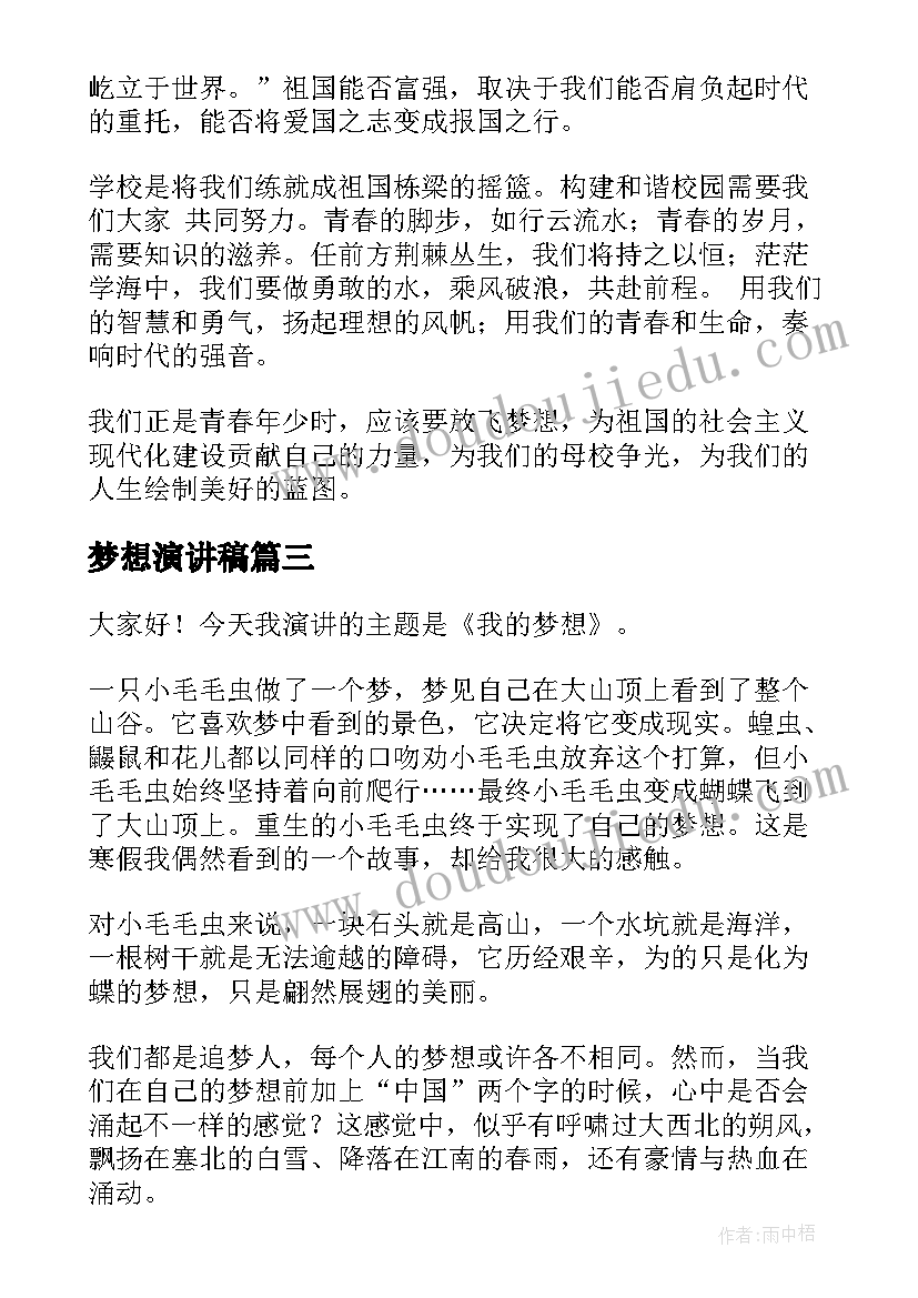 幼儿园教师培训个人心得体会 幼儿园教师培训的个人心得体会(汇总5篇)