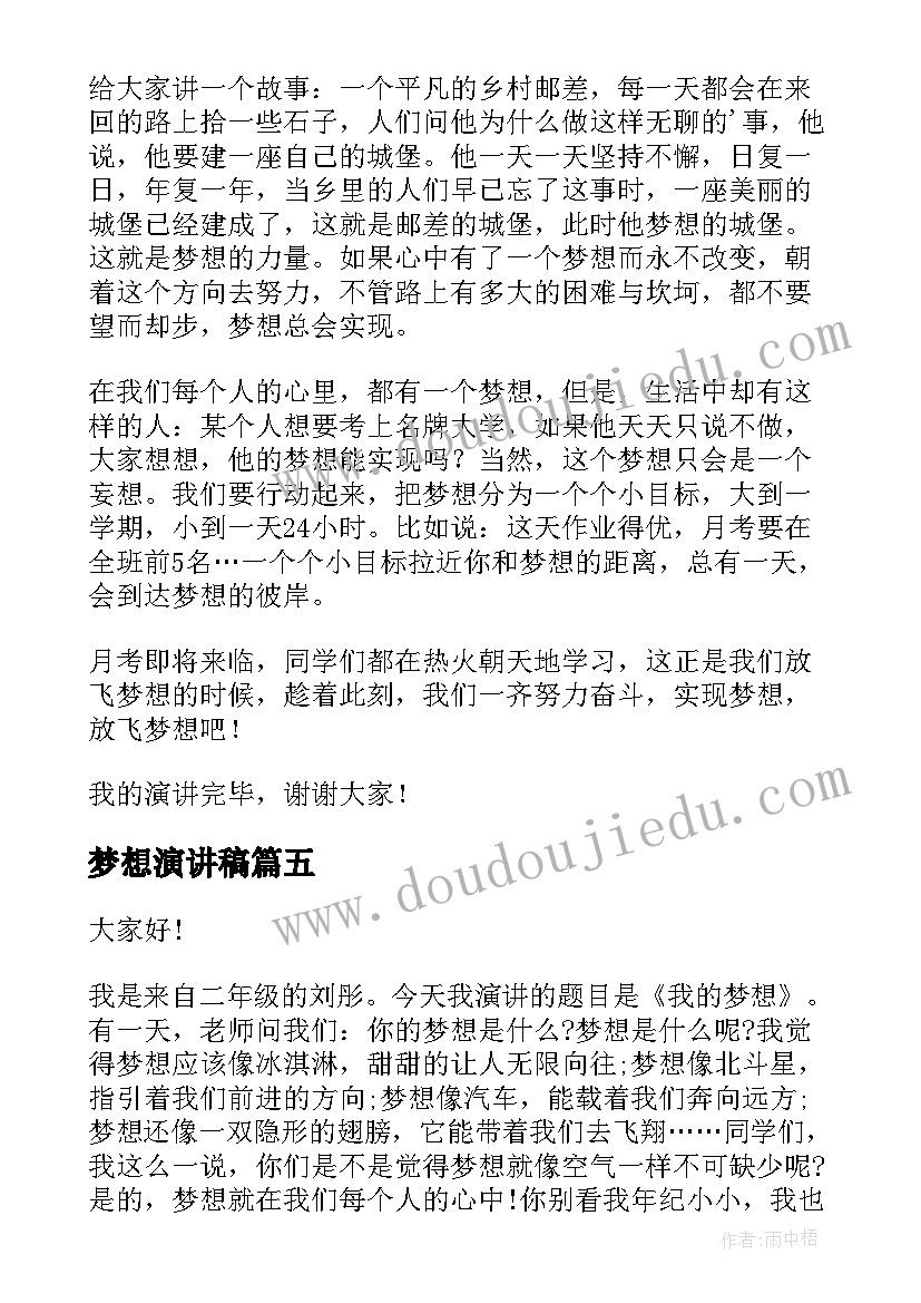 幼儿园教师培训个人心得体会 幼儿园教师培训的个人心得体会(汇总5篇)