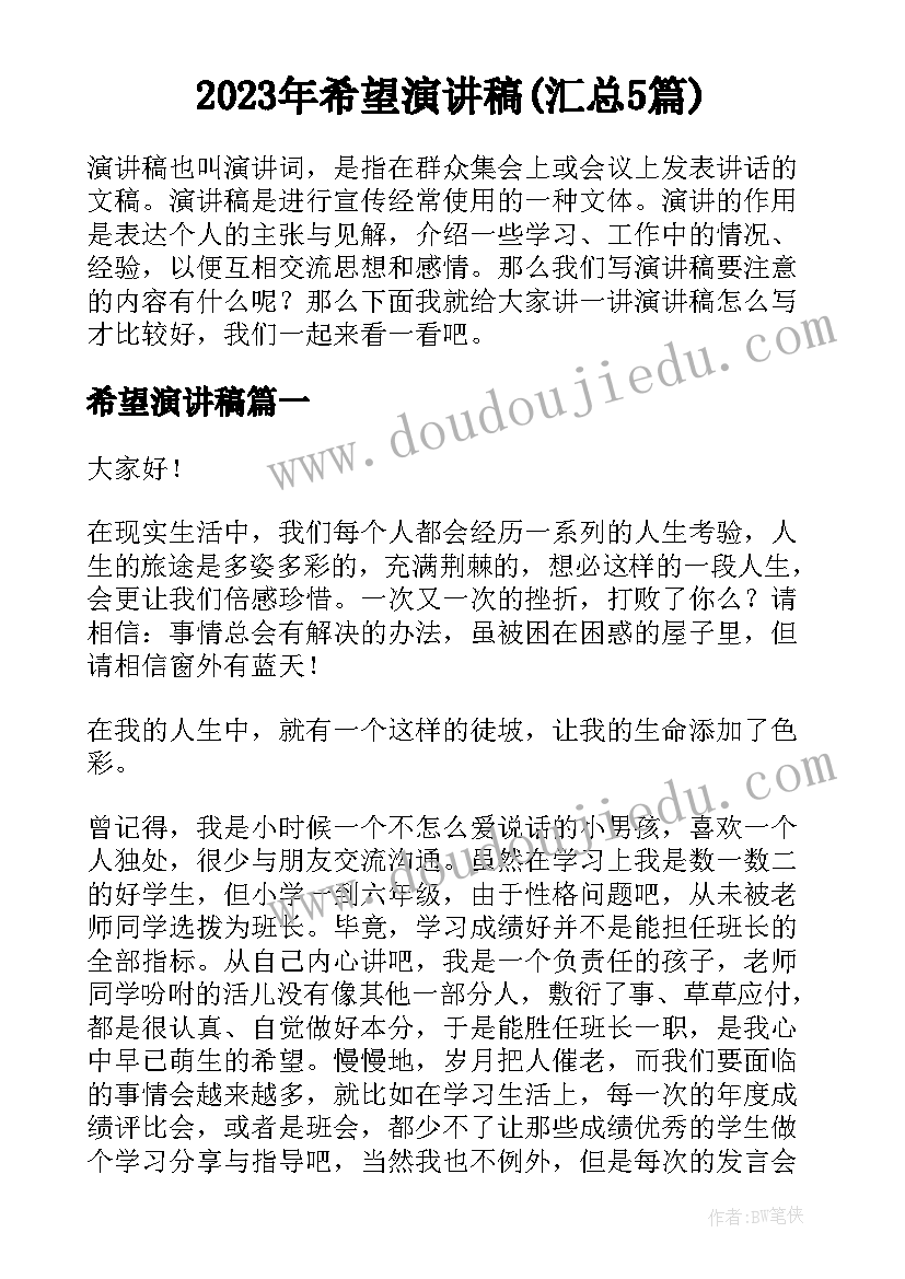 2023年社区统计工作职责和内容(实用5篇)