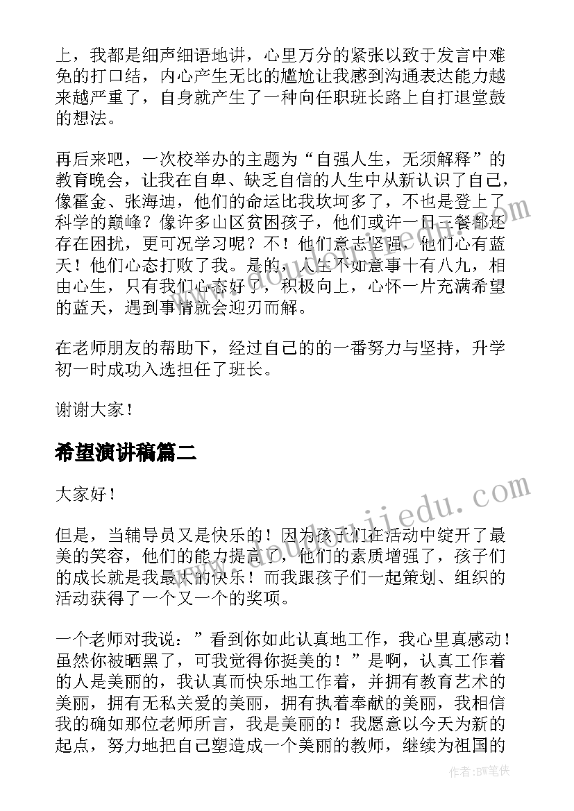 2023年社区统计工作职责和内容(实用5篇)