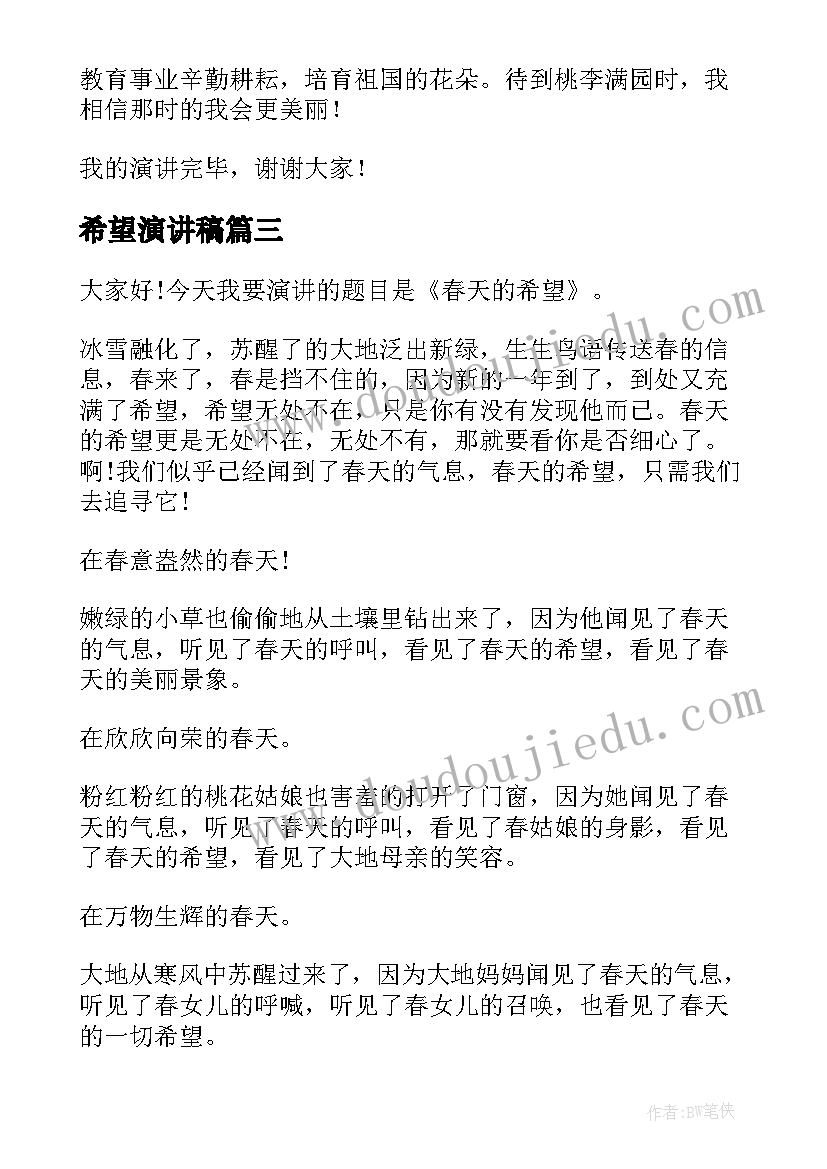 2023年社区统计工作职责和内容(实用5篇)