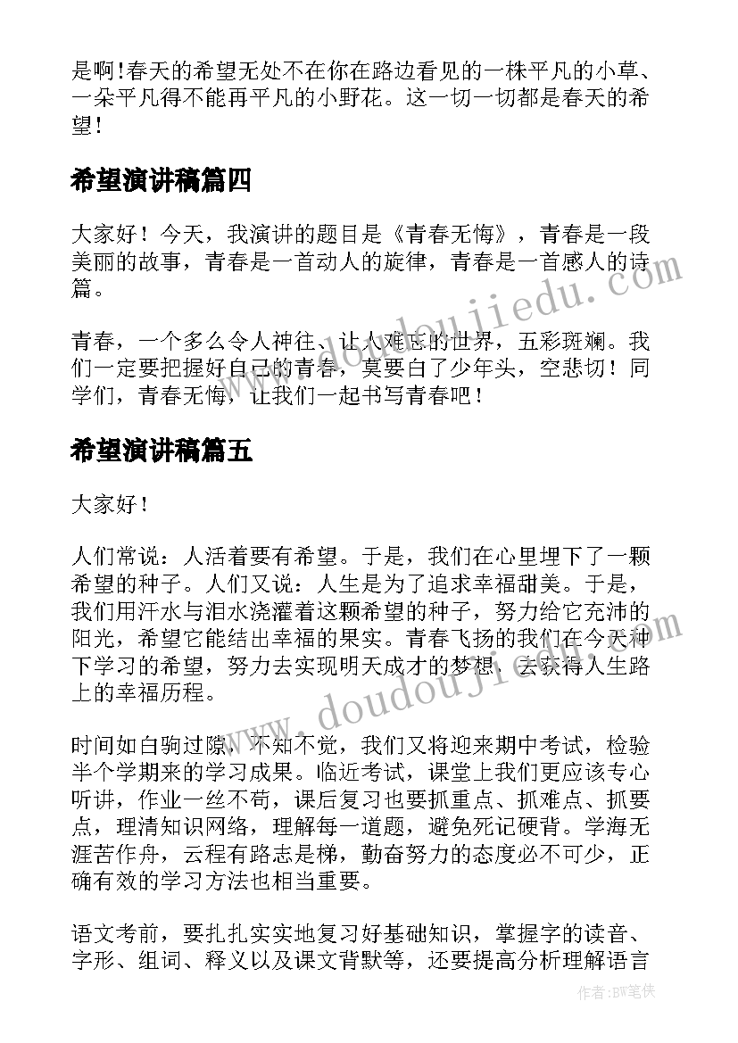 2023年社区统计工作职责和内容(实用5篇)