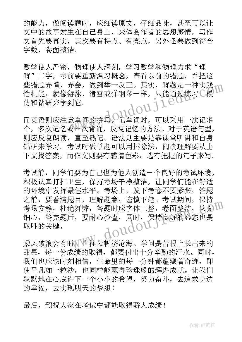 2023年社区统计工作职责和内容(实用5篇)