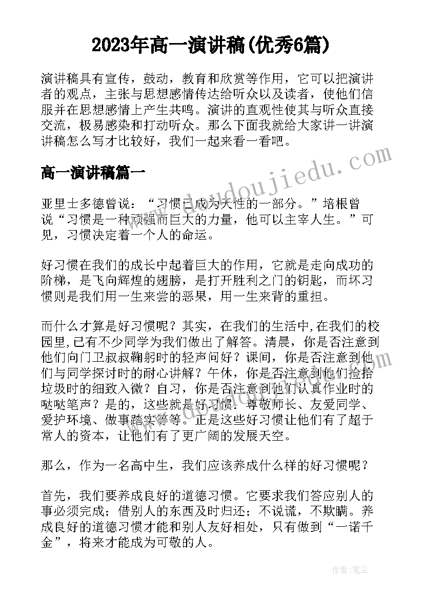 机关事业单位出纳人员年终总结 事业单位出纳工作总结(模板7篇)