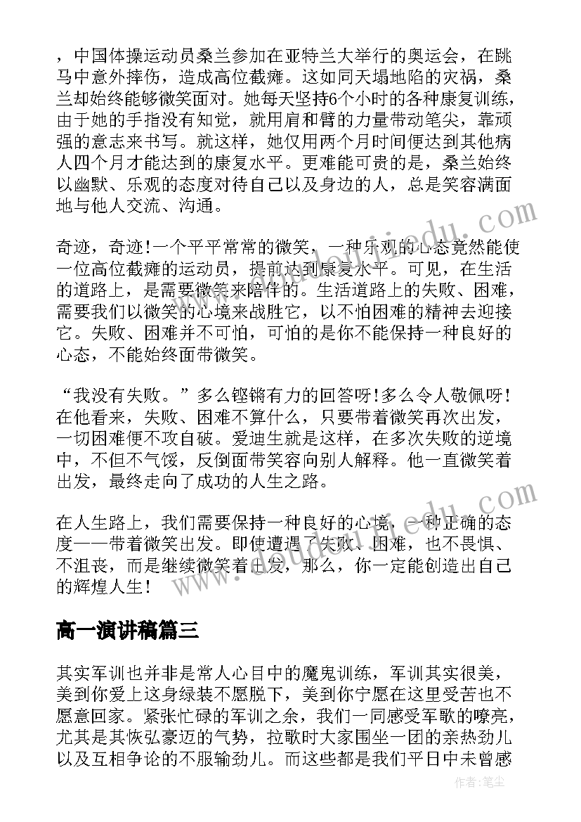 机关事业单位出纳人员年终总结 事业单位出纳工作总结(模板7篇)