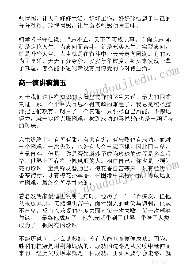 机关事业单位出纳人员年终总结 事业单位出纳工作总结(模板7篇)