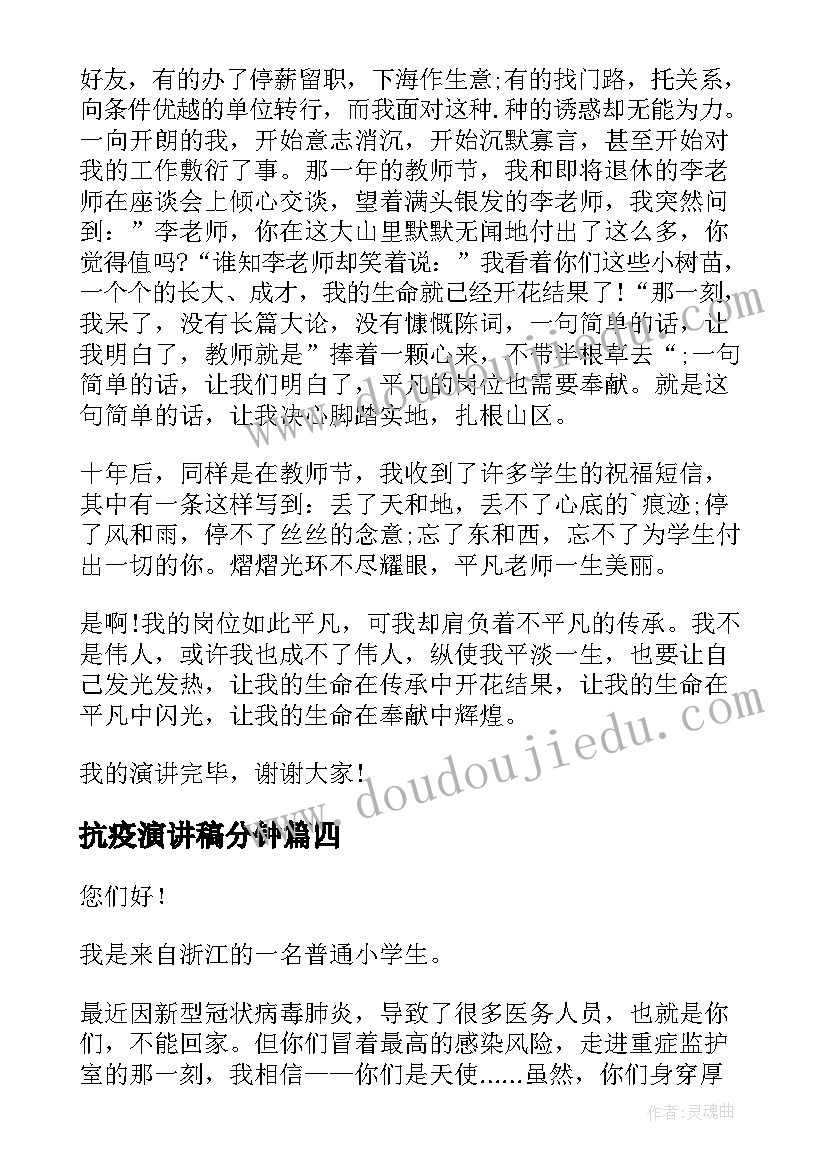 2023年技术服务服务承诺书 技术服务承诺书(优秀10篇)