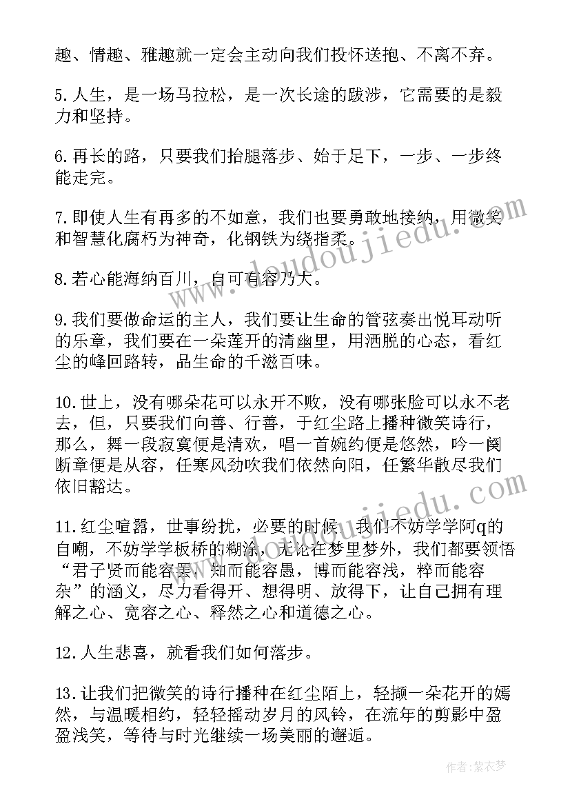 2023年谈美的演讲稿(实用5篇)