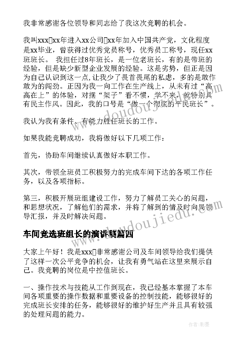 2023年世界读书日演讲比赛活动总结 读书演讲比赛活动方案(大全7篇)