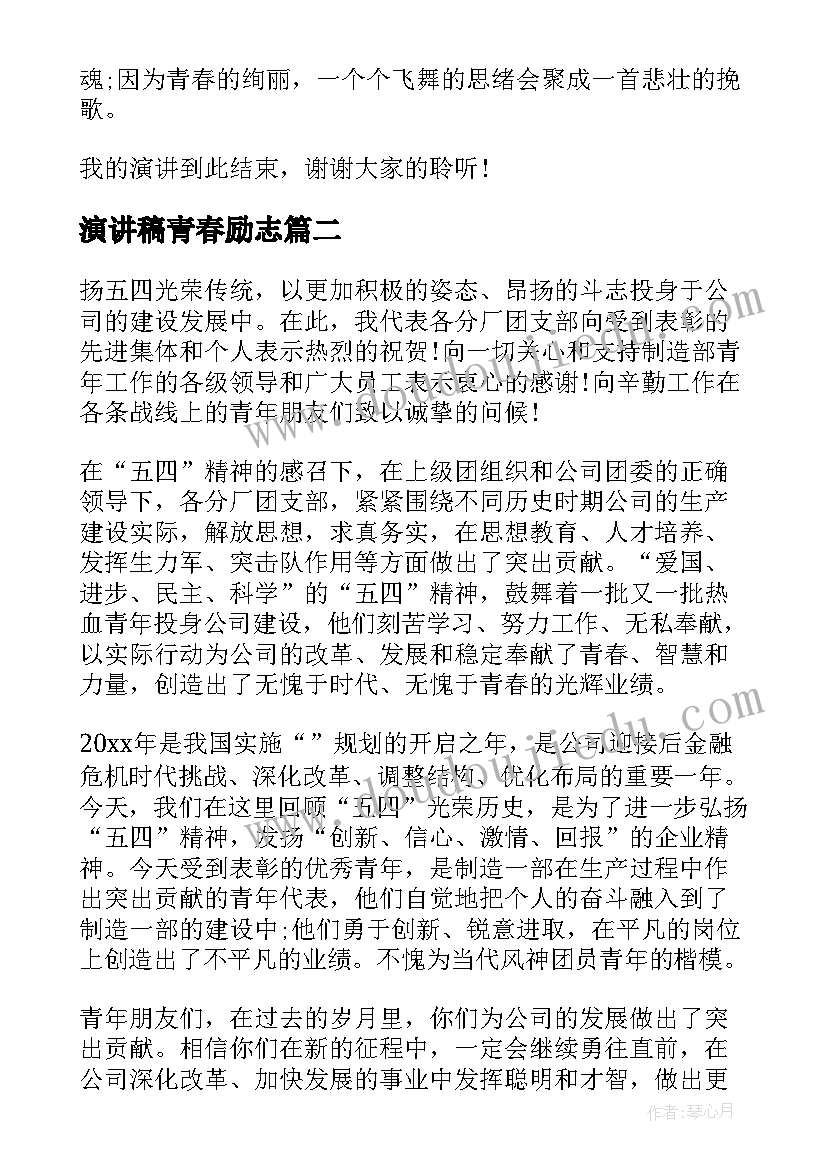 修路工程合同书 修路的施工合同(优秀9篇)