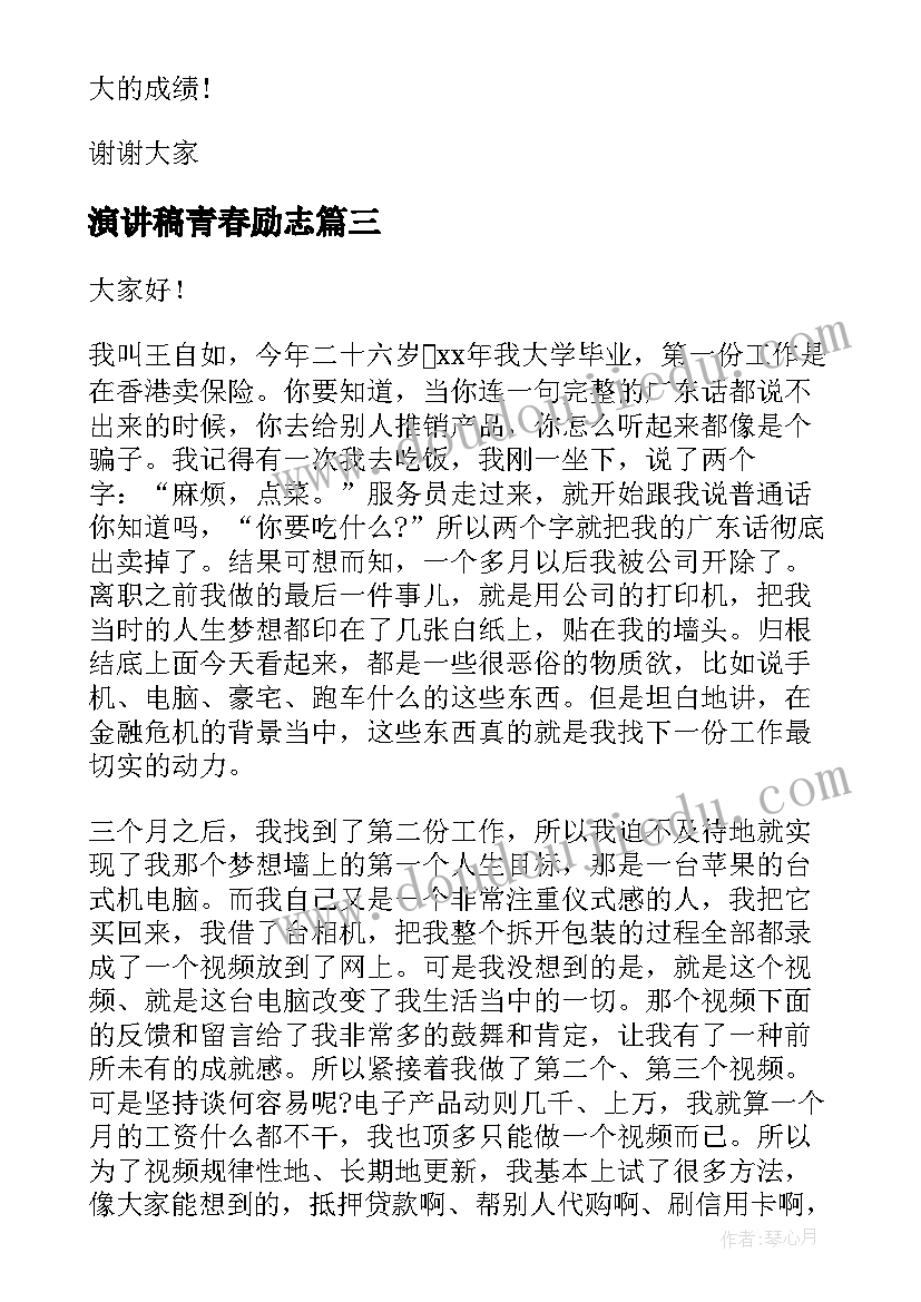 修路工程合同书 修路的施工合同(优秀9篇)