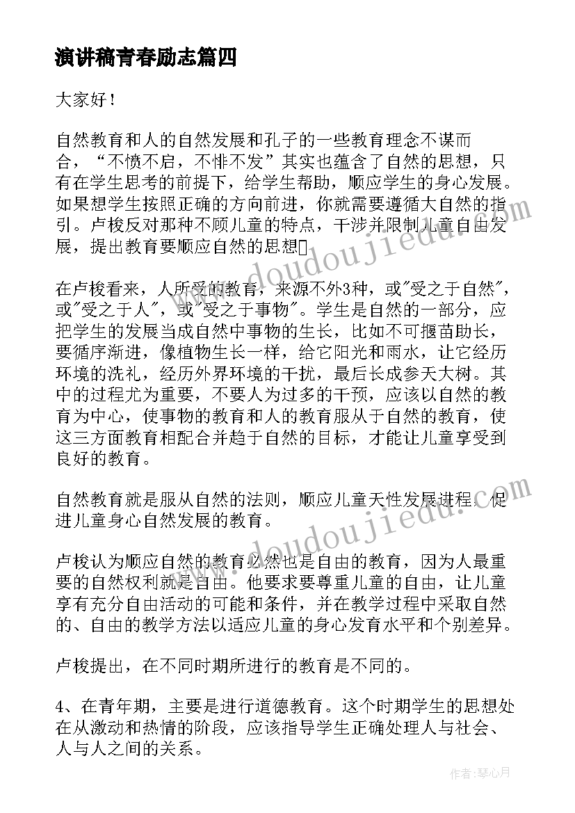 修路工程合同书 修路的施工合同(优秀9篇)