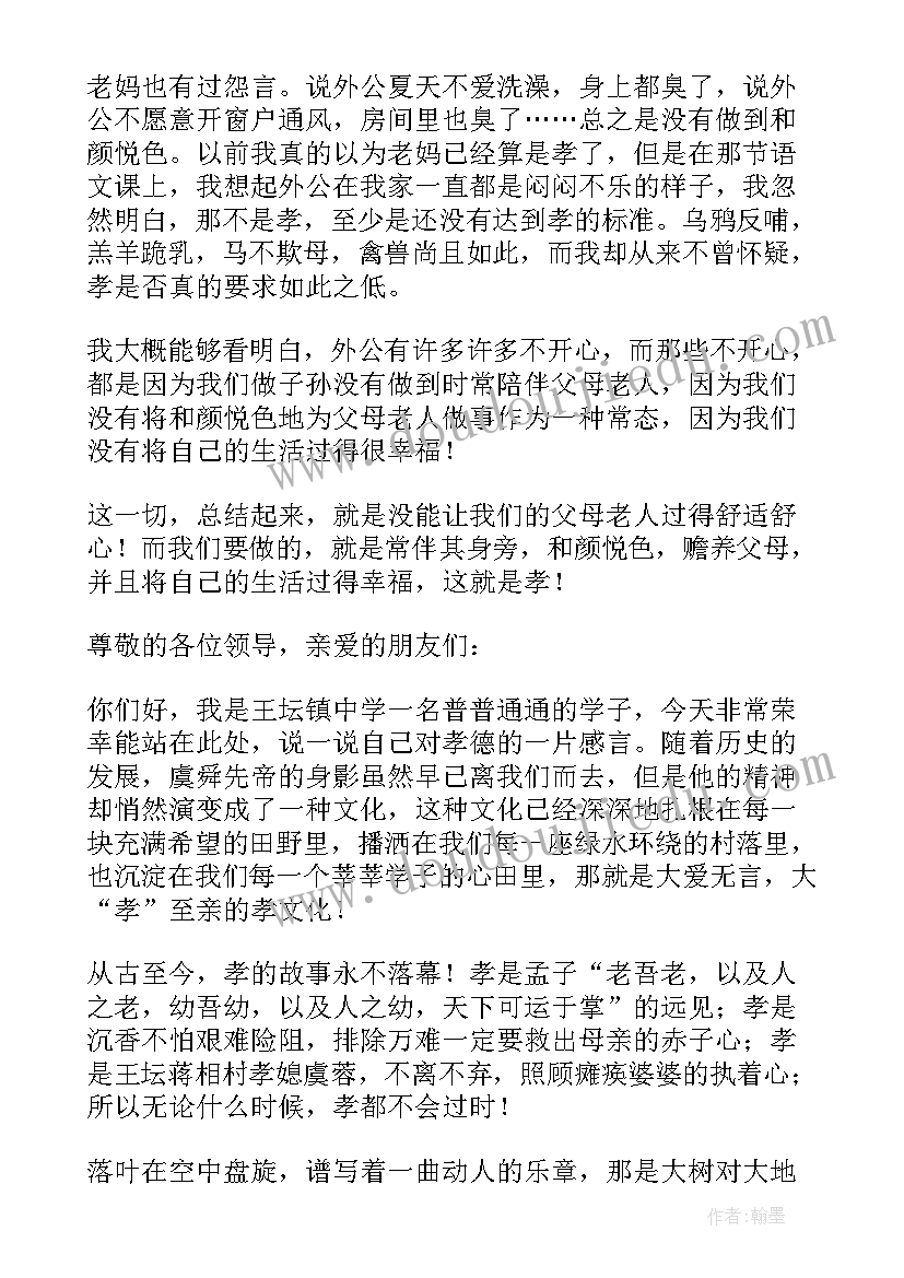 民间个人还款协议书标准(大全5篇)