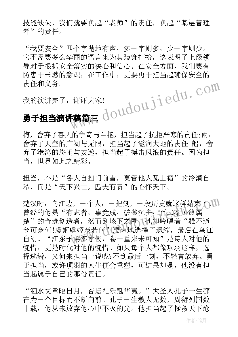 最新签假就业协议(实用10篇)