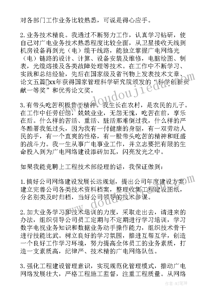 代写离婚协议书收费标准(实用9篇)