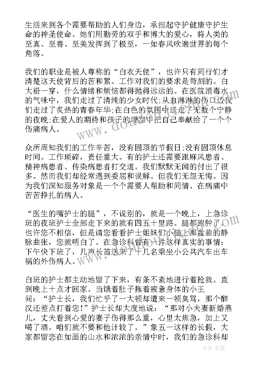 最新分享好家训演讲稿(实用7篇)