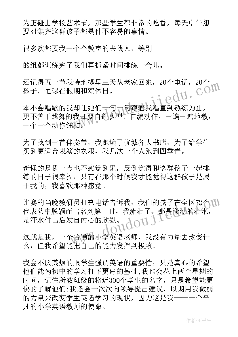 2023年感恩责任的演讲稿(汇总8篇)