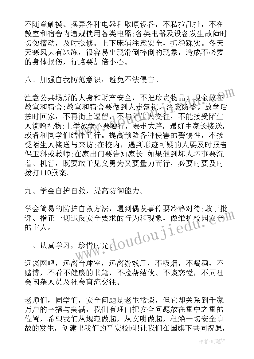 英文演讲稿励志(大全8篇)