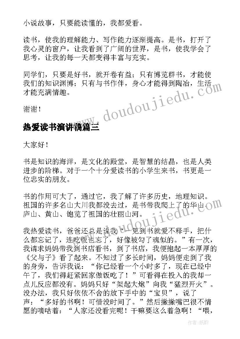 2023年志愿者团队建设方案设计 团队建设方案(实用5篇)