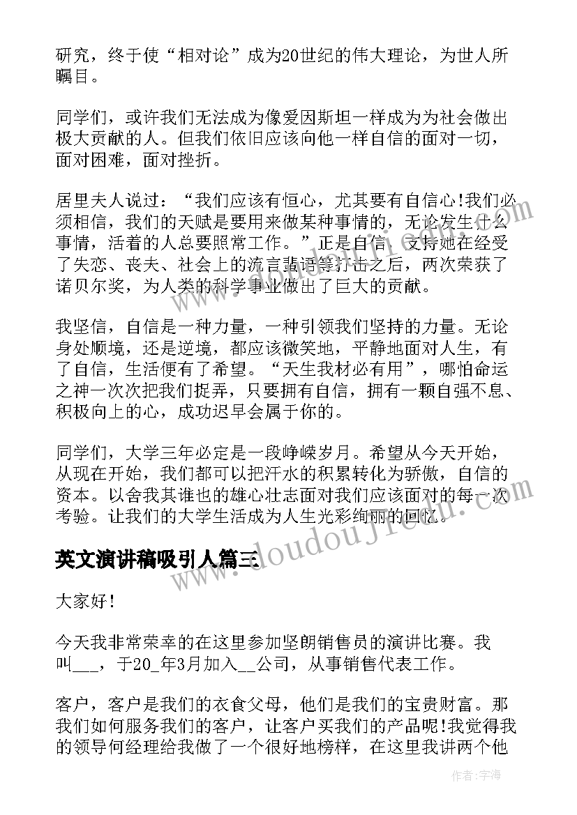 最新意向投资合作协议 投资意向的双方协议书(模板5篇)