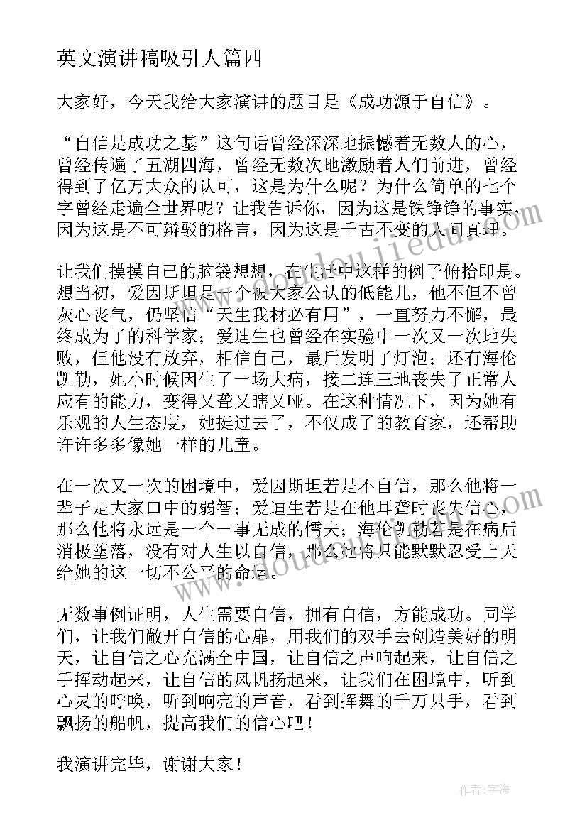 最新意向投资合作协议 投资意向的双方协议书(模板5篇)