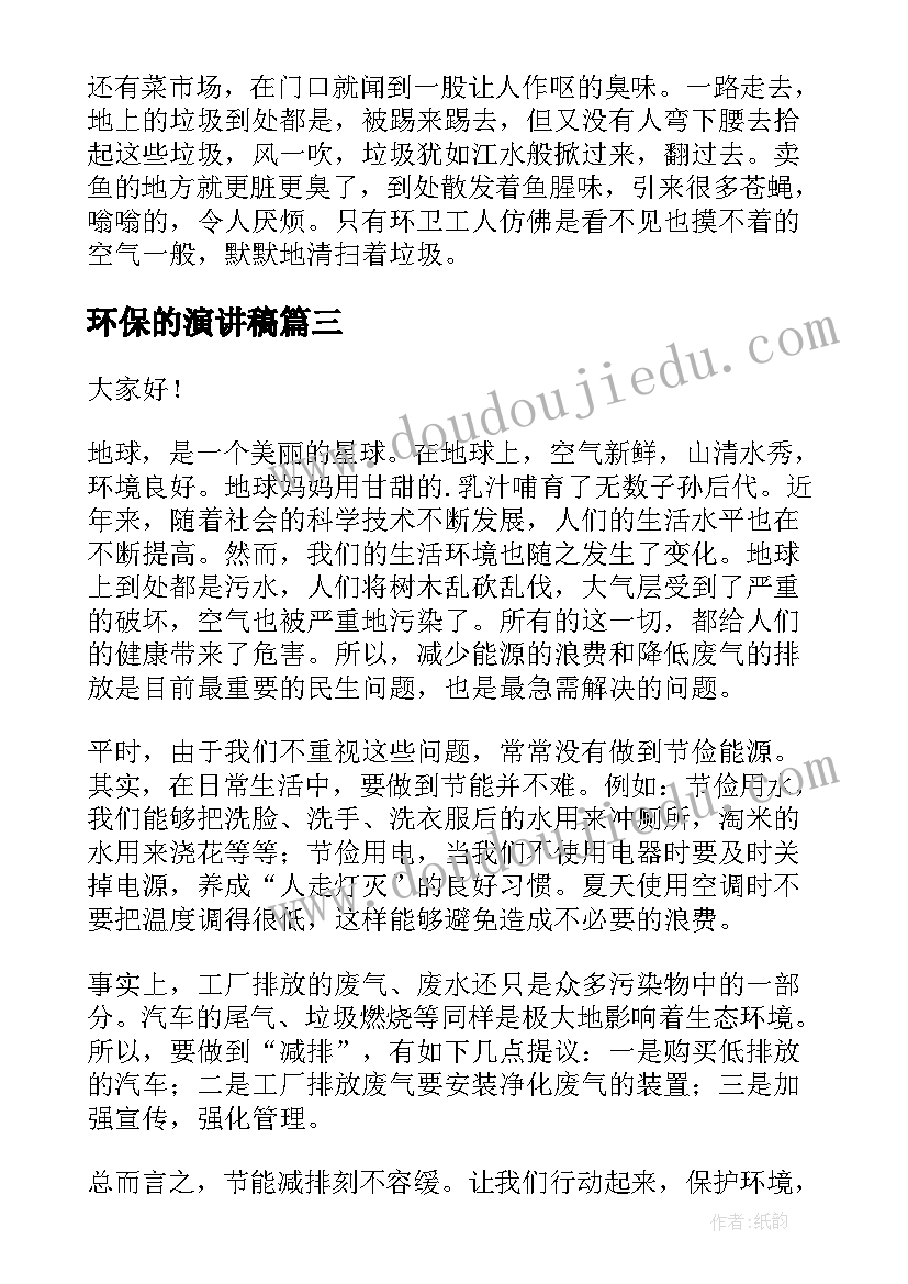 2023年求职信人力资源助理 人力资源求职信(优秀6篇)