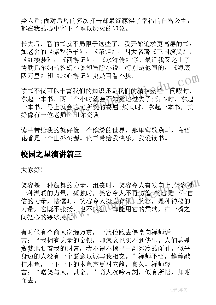 销售月度工作总结及下月工作计划免费(实用9篇)