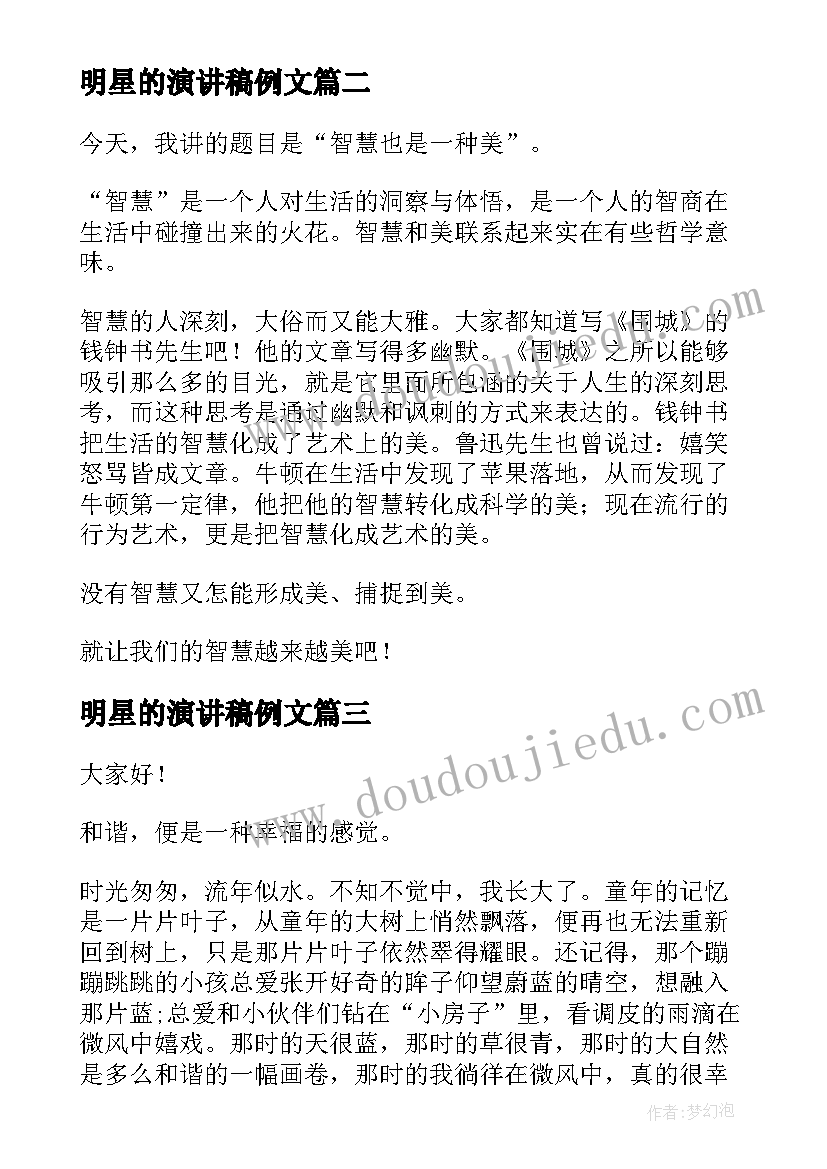 个人医院医生工作总结 医院医生个人工作总结(优秀5篇)