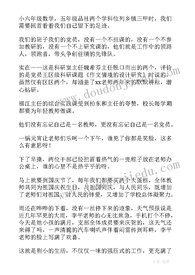 最新英语小组演讲开场白(实用8篇)