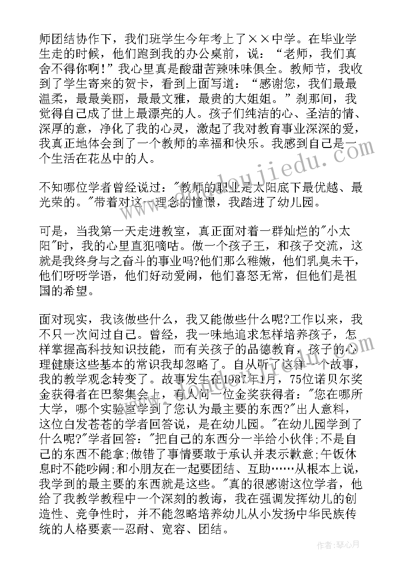 2023年中专毕业演讲稿 中专毕业典礼演讲稿(通用8篇)