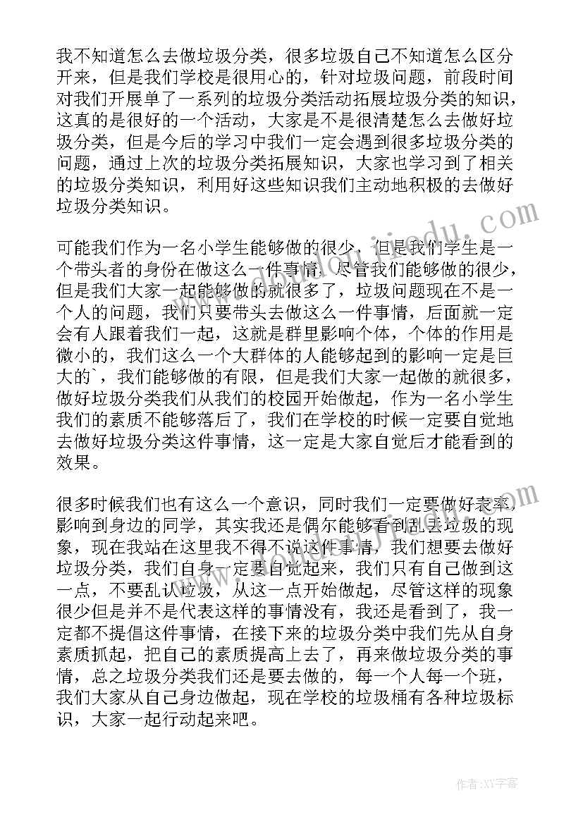 最新炒外汇经验心得体会(大全5篇)