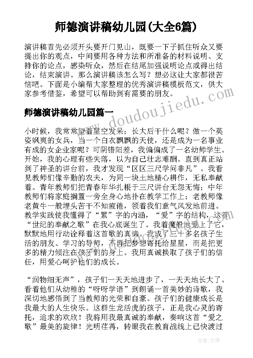 2023年校园集体活动总结格式 校园集体活动总结(汇总10篇)