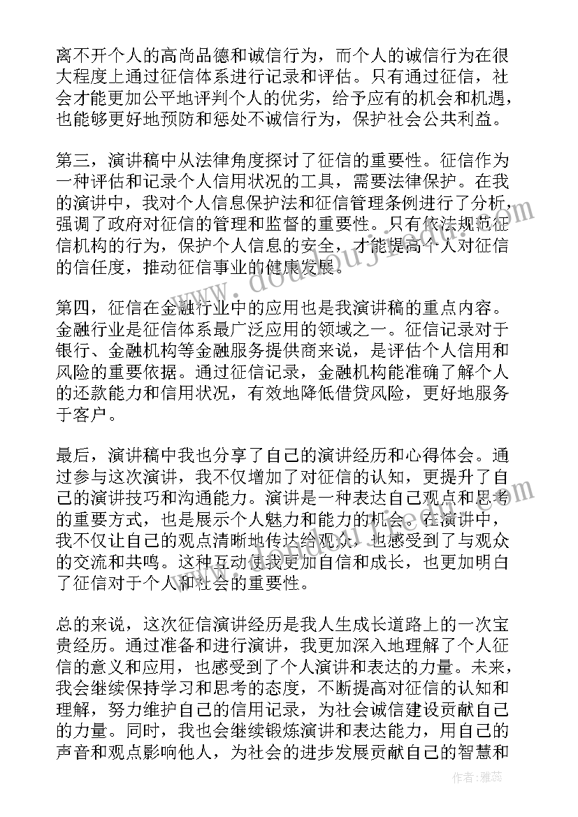 做自己英语演讲稿(实用5篇)