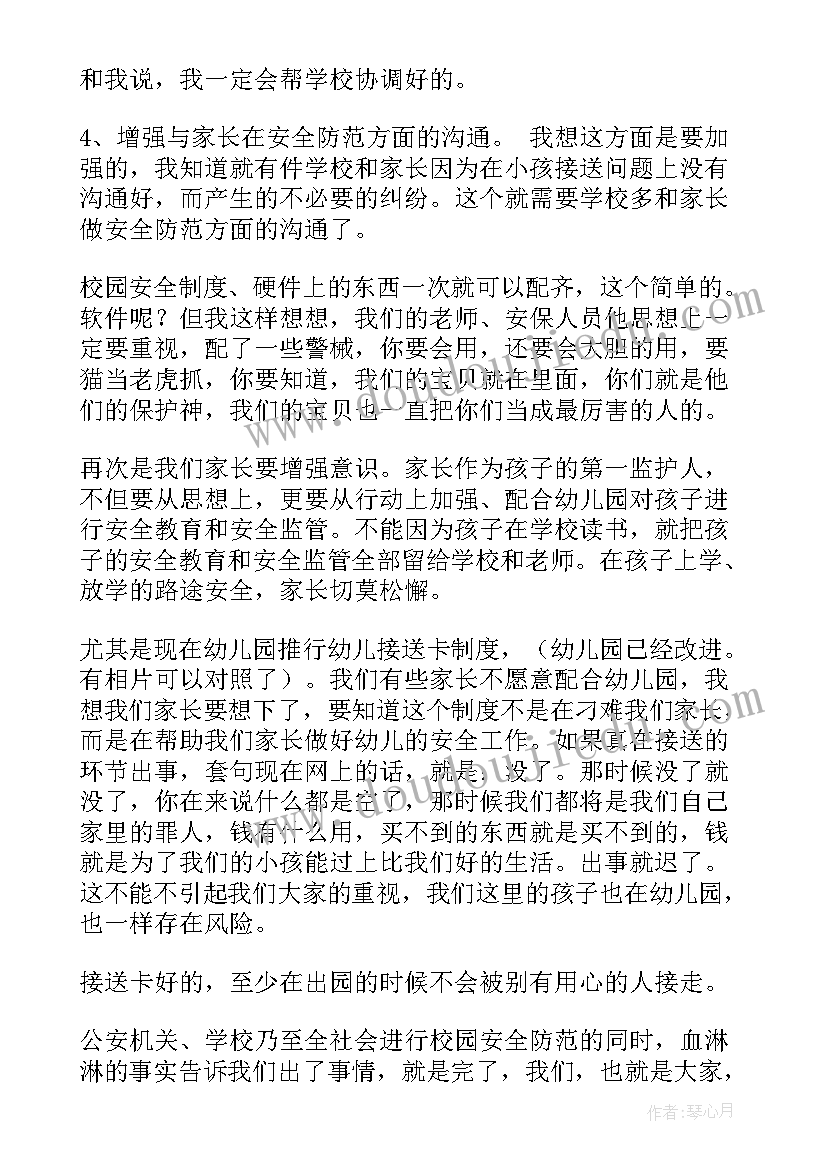 2023年做销售每周工作计划(模板10篇)