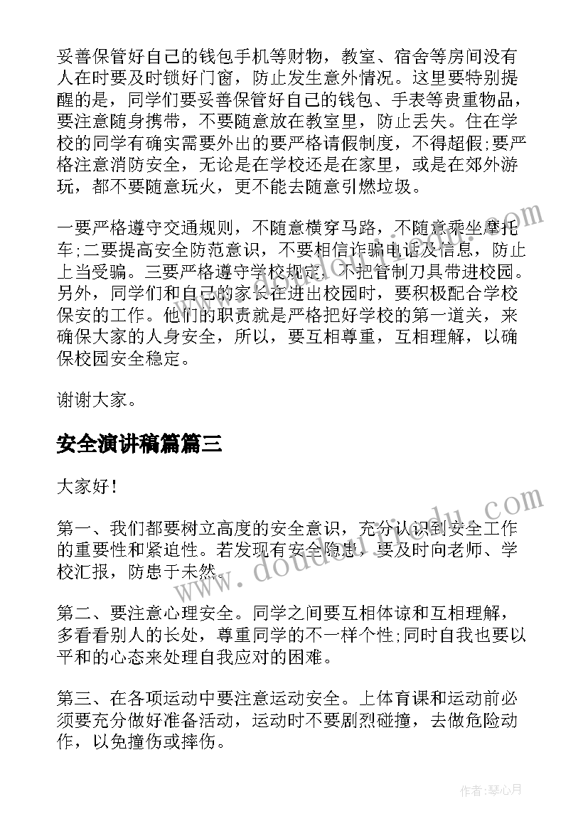 2023年做销售每周工作计划(模板10篇)