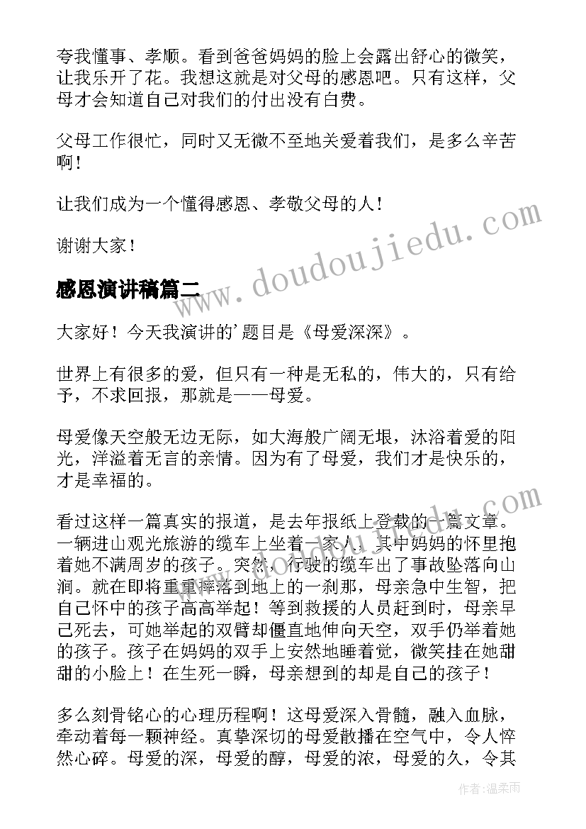 2023年技术许可合同备案(模板5篇)