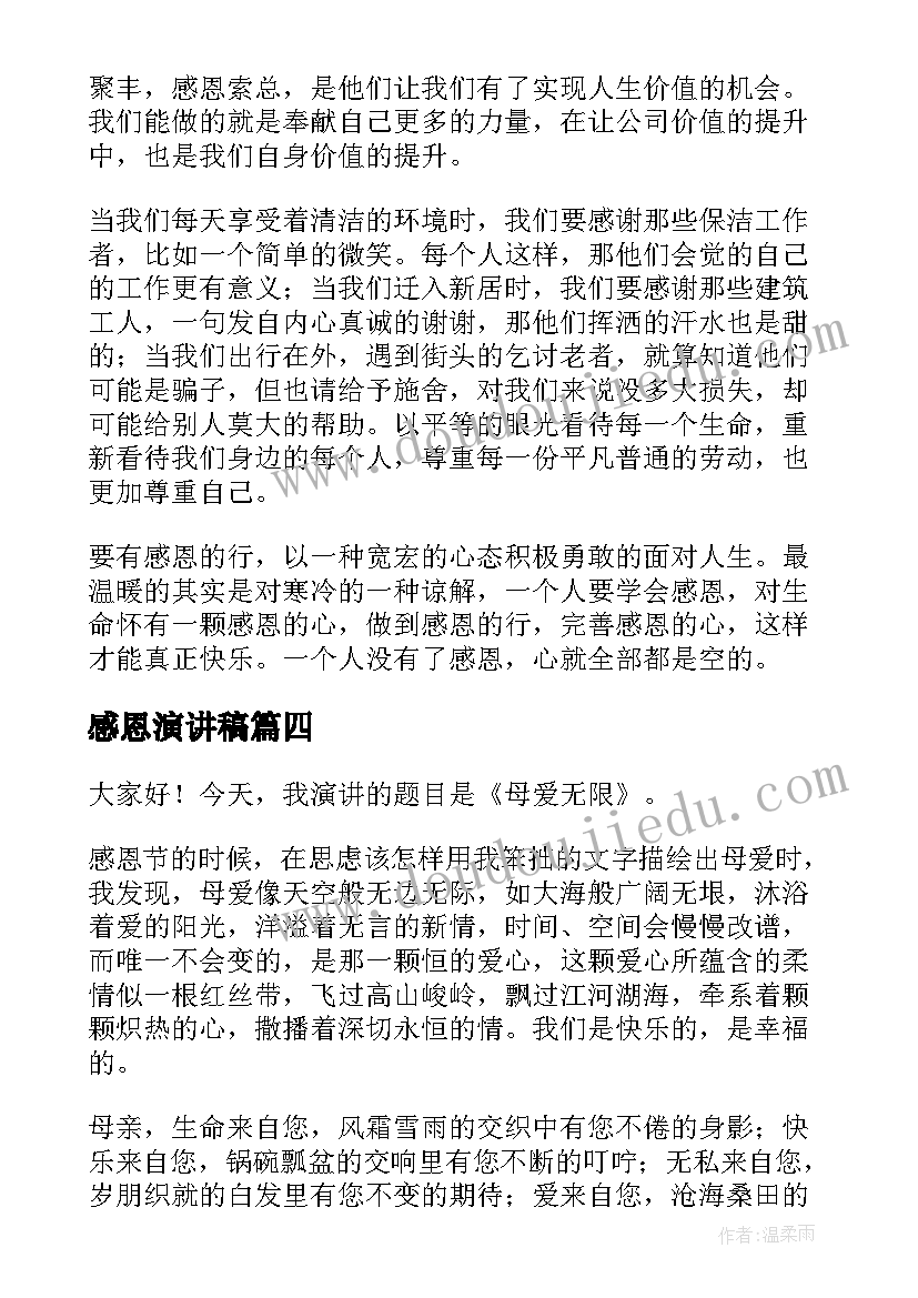 2023年技术许可合同备案(模板5篇)