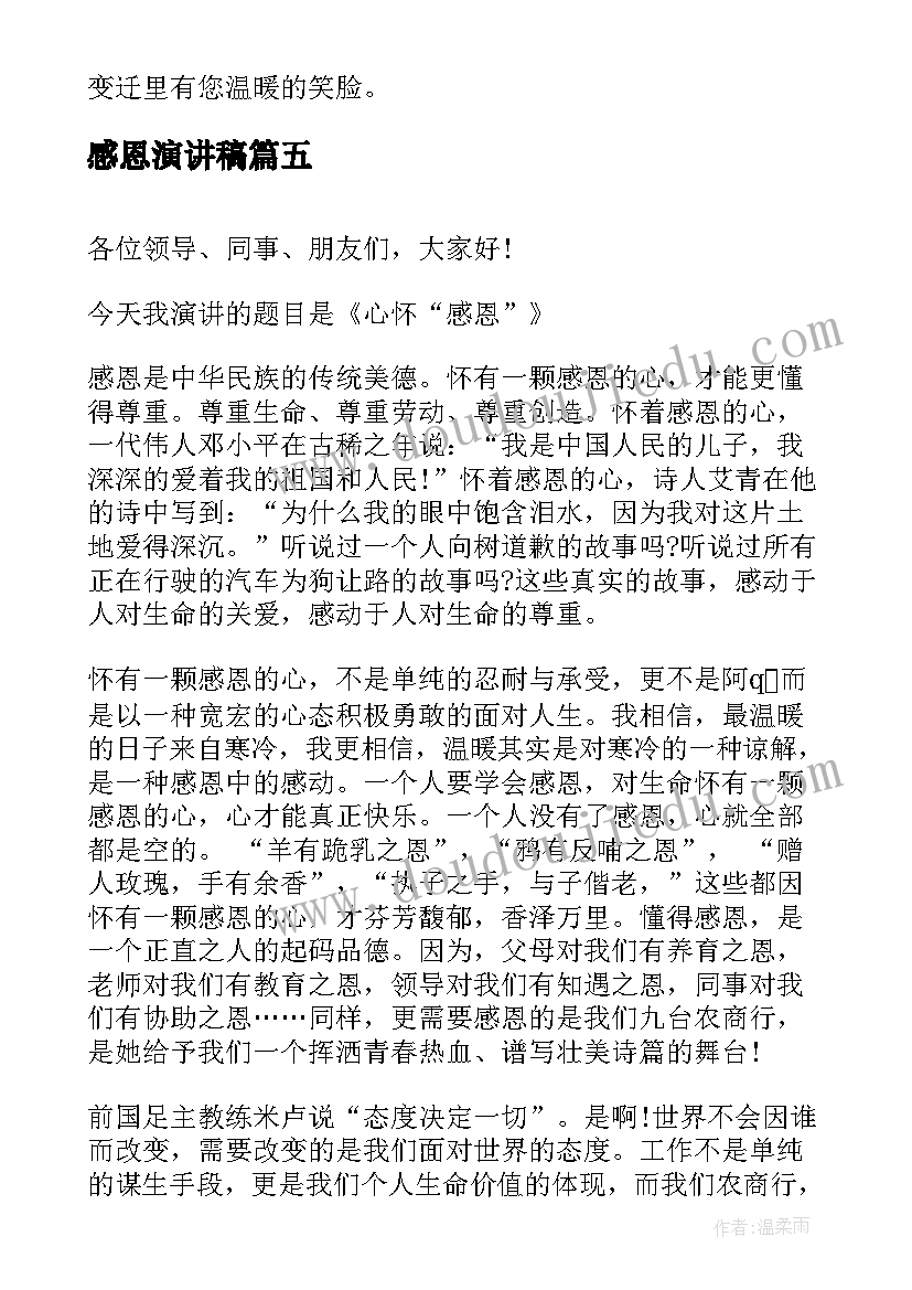 2023年技术许可合同备案(模板5篇)